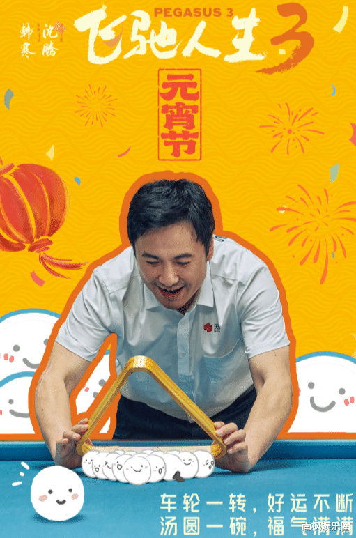 《惊蛰无声》血亏1亿，但杨幂却成最大赢家！