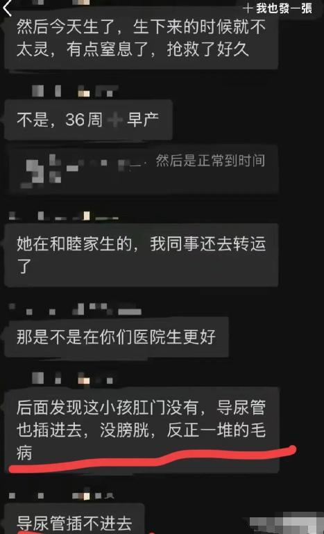 被曝生下畸形儿仅1月, 阚清子首度发声, 答案不言而喻, 恶心一幕发生