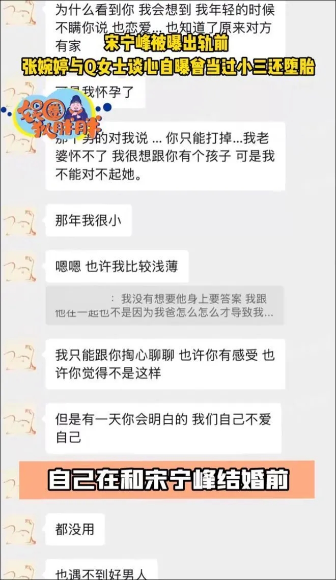 高云翔罕见出镜，否认张婉婷插足！网友却扒出他和董璇是二婚！