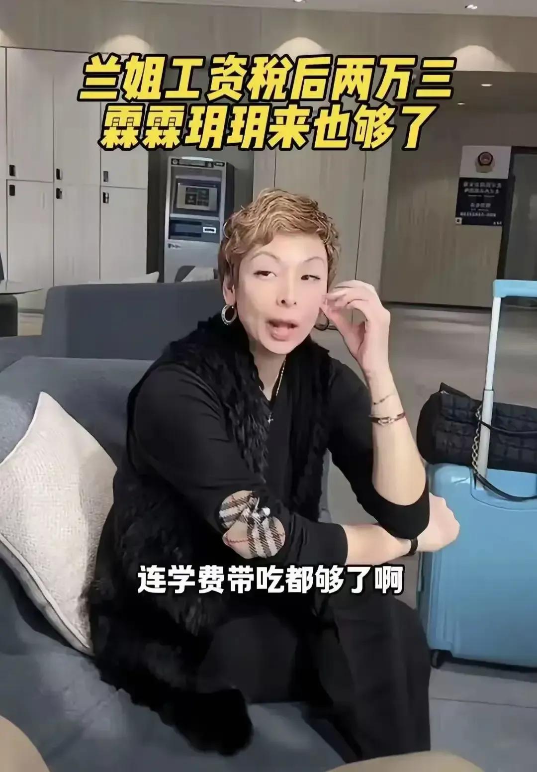 小杨阿姨透露明年退休，张兰又要犯难了，马筱梅被推上风口浪尖