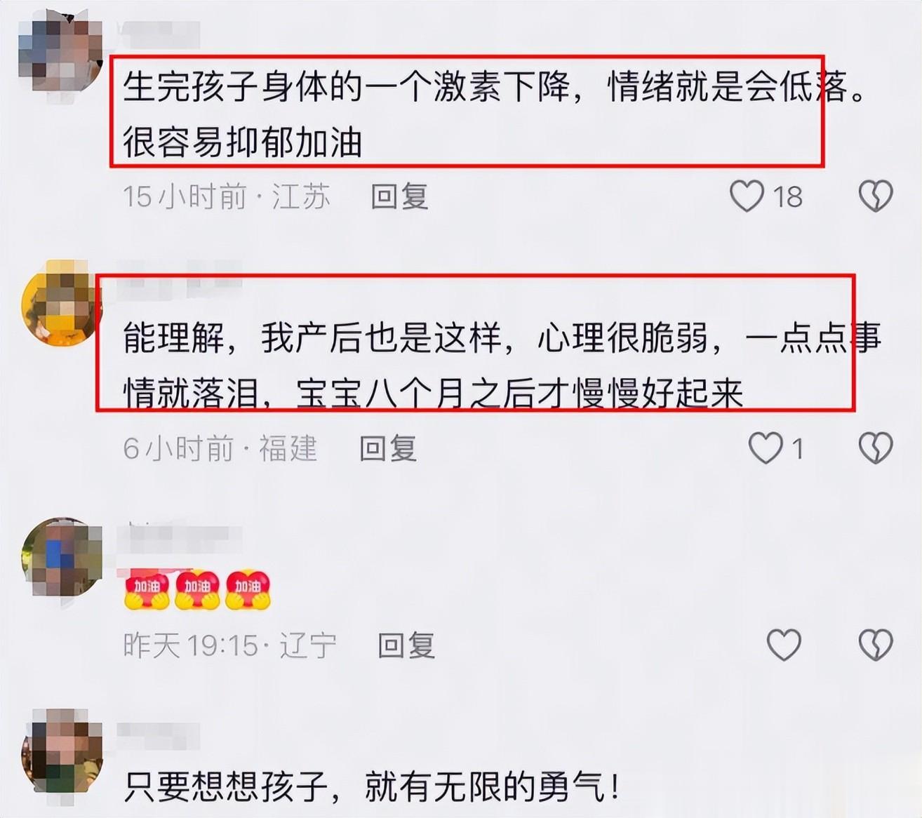 欺人太甚！筱梅红眼抑郁了 张兰律师曝猛料牵连S妈 难怪筱梅会大哭