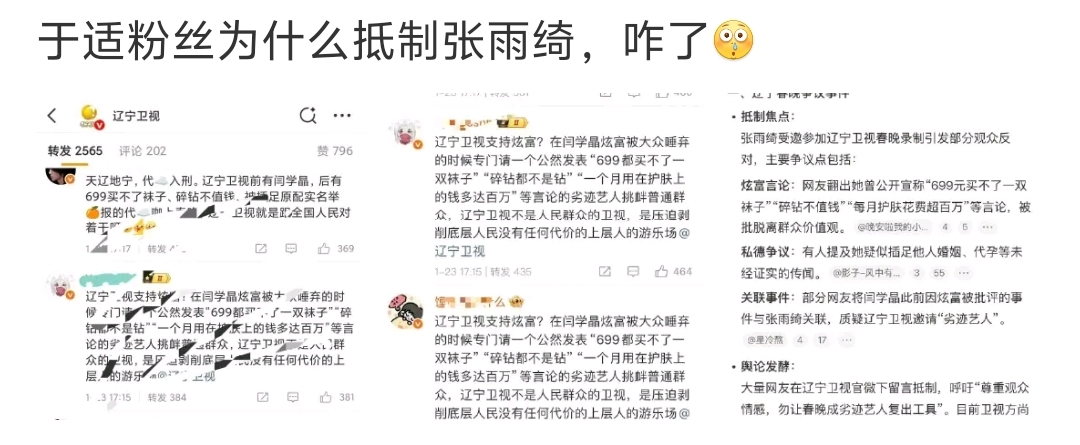 余男也没想，这口的恶气，被葛晓倩出了，杨幂说的太准了！