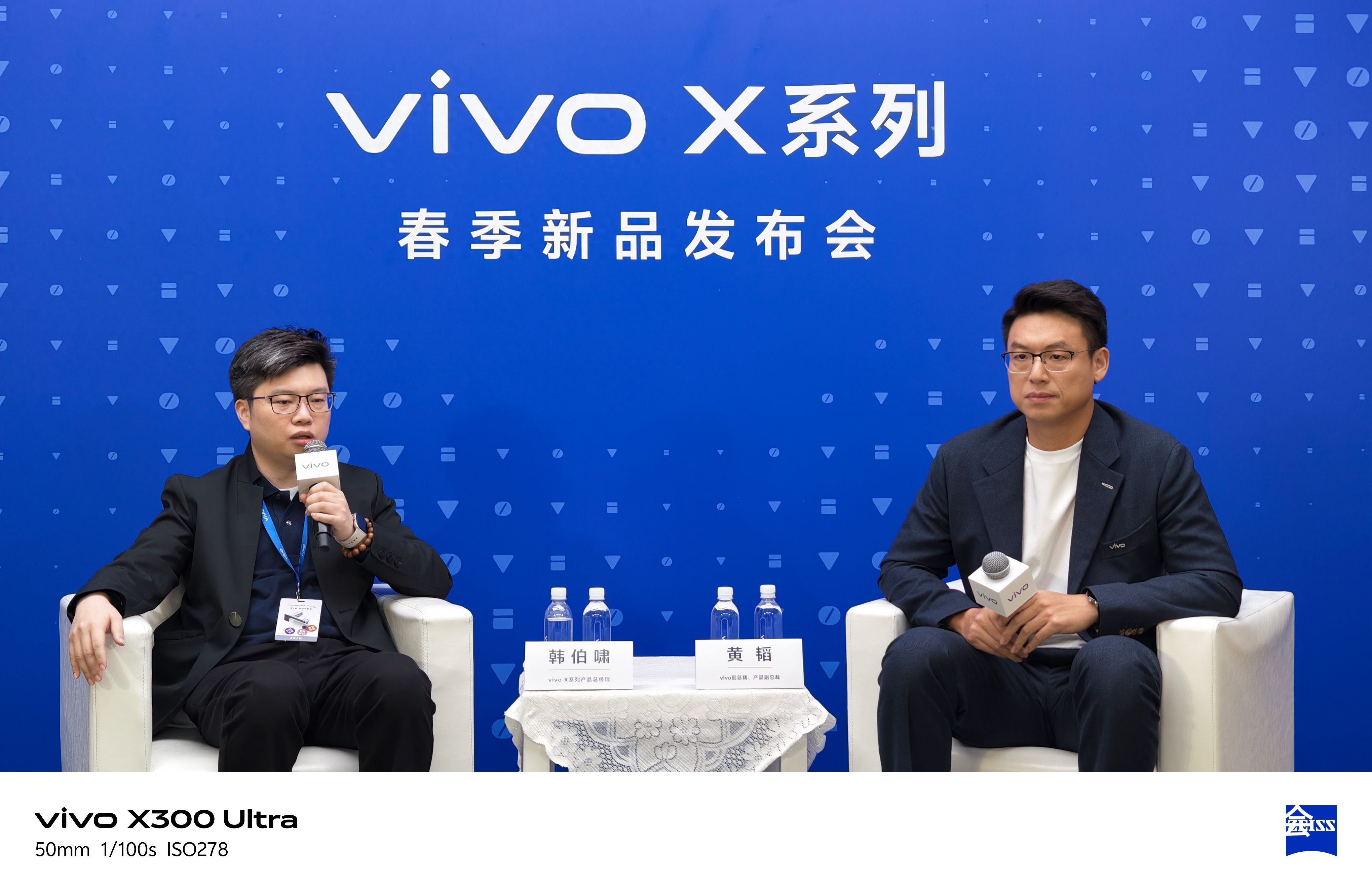 vivo X300 Ultra以藍圖色彩筑質感，用增距鏡破創作邊界
