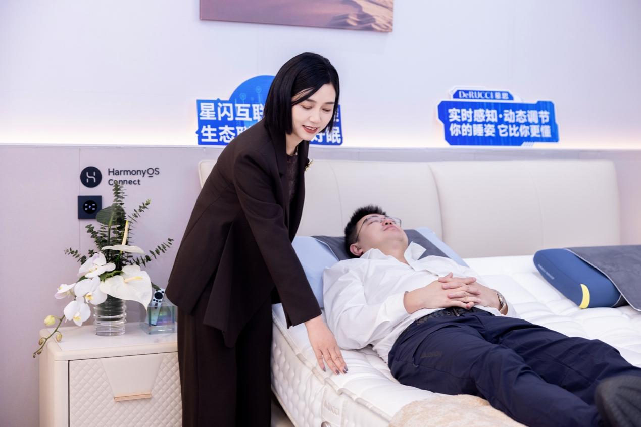 航天技術賦能睡眠科技，慕思“晚安地球睡眠守護計劃”啟動