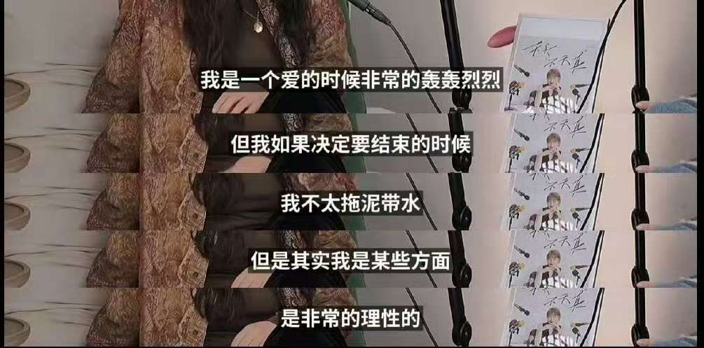 分手大戏再次上演?与欧豪分手7年后,马思纯再曝分手引热议