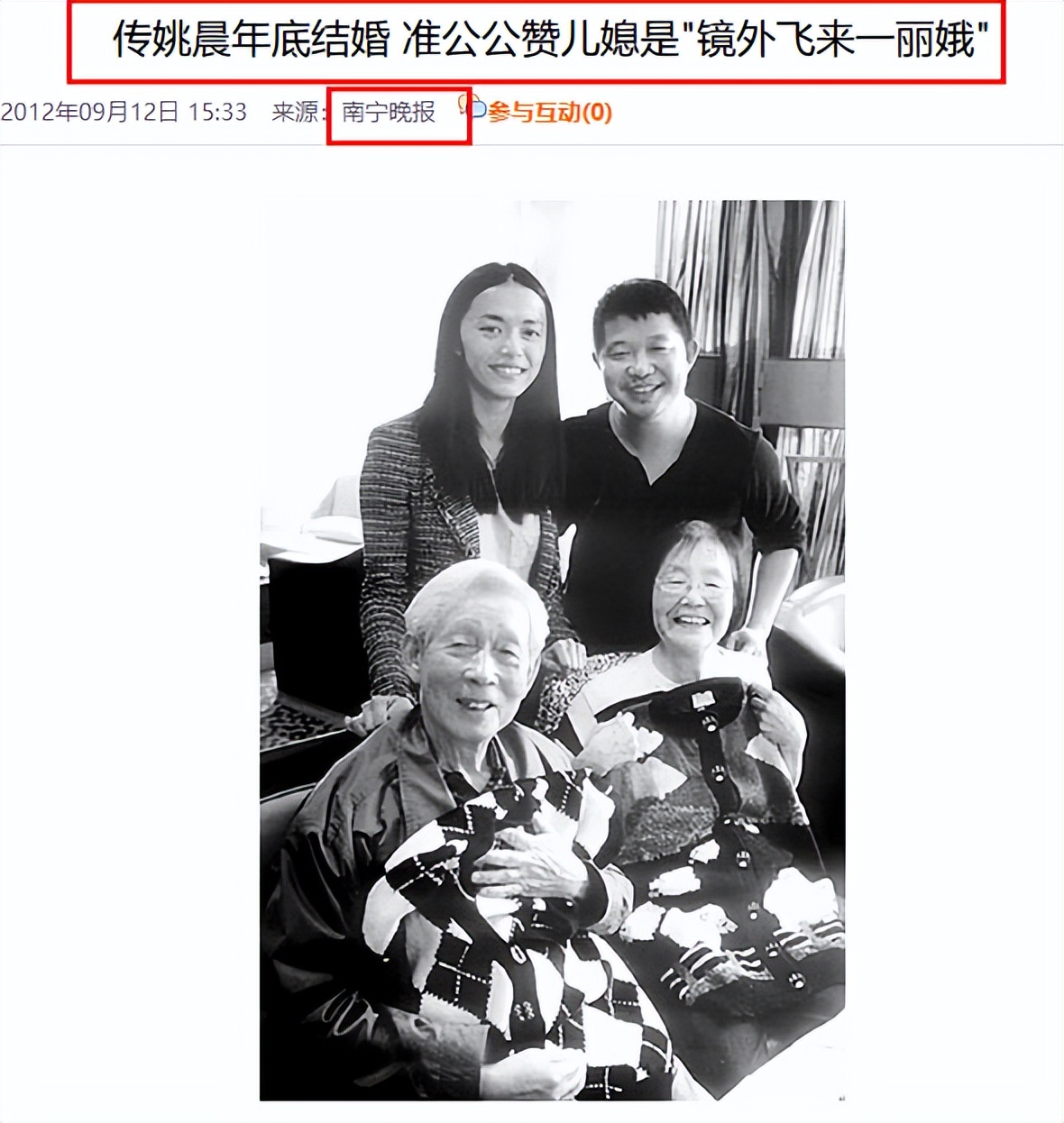 人民网发文痛批不到一个月,姚晨深夜被曝大瓜,有一点可以肯定