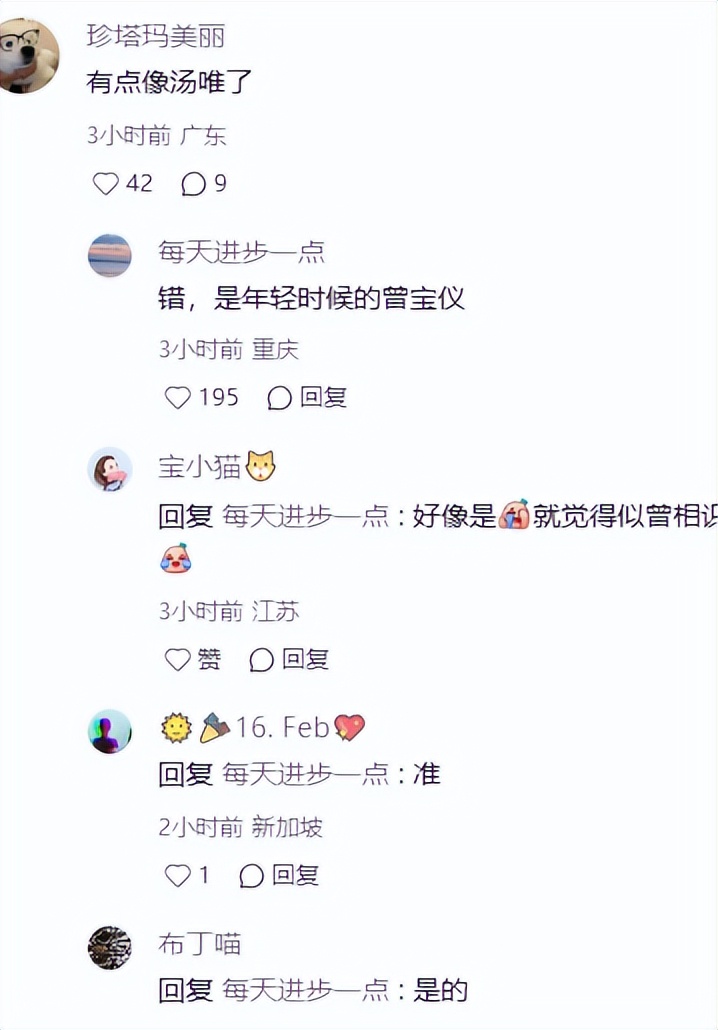 章子怡迎来资源降级？脸型大变连上热搜，拿敬业挽尊再被打脸！