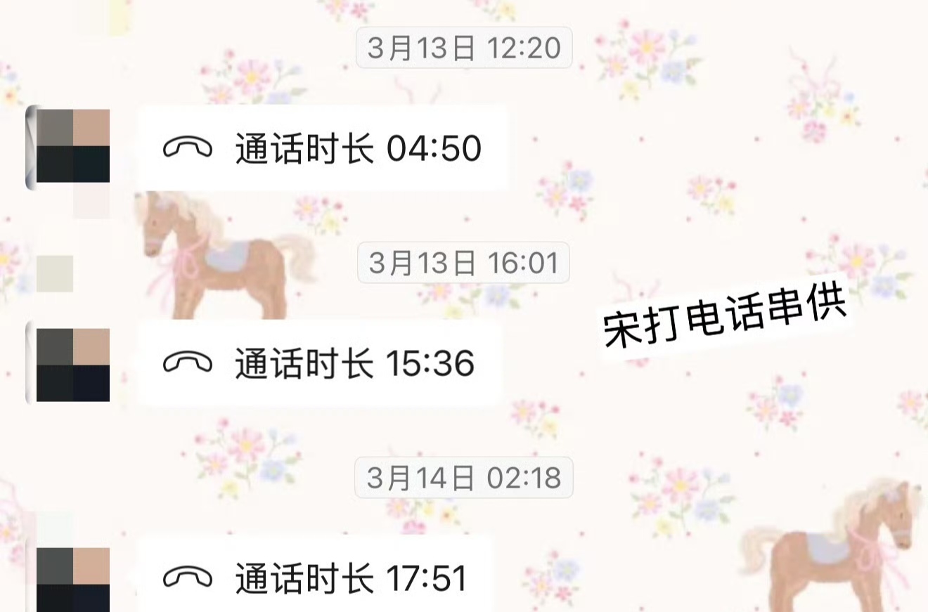 张婉婷发文回应宋宁峰出轨风波，自曝上热搜那天在女儿幼儿园哭了