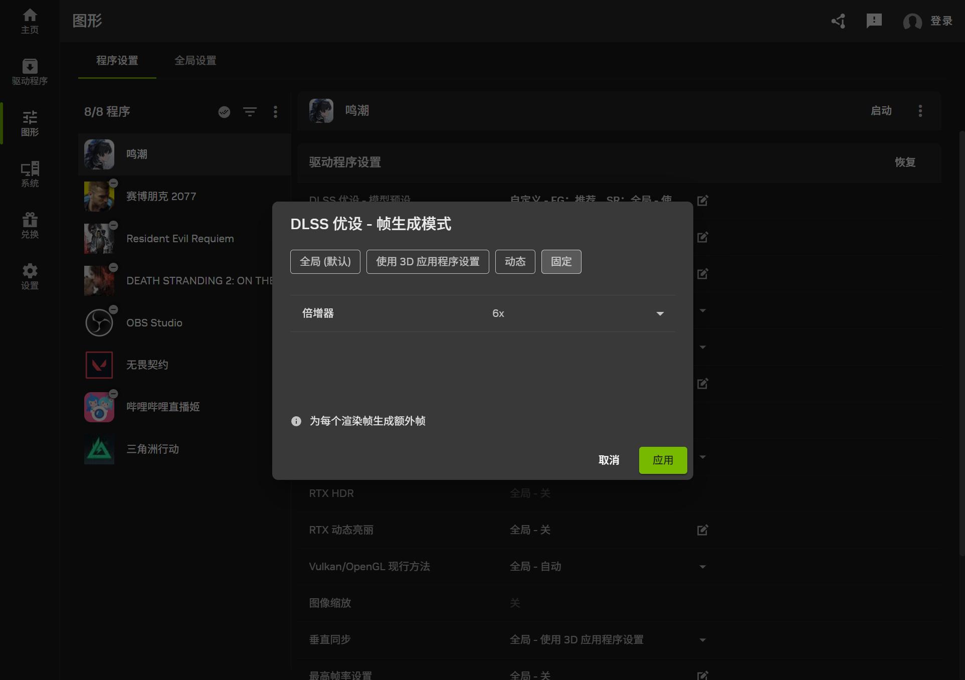 NVIDIA DLSS 4.5全功能解鎖！6倍多幀+動態多幀生成重磅上線！