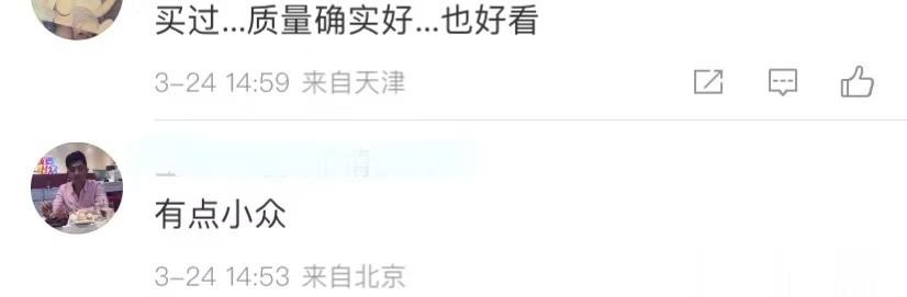 王鸥再上热搜！自曝创业不易，品牌亏损5年，网友爆料，句句戳心