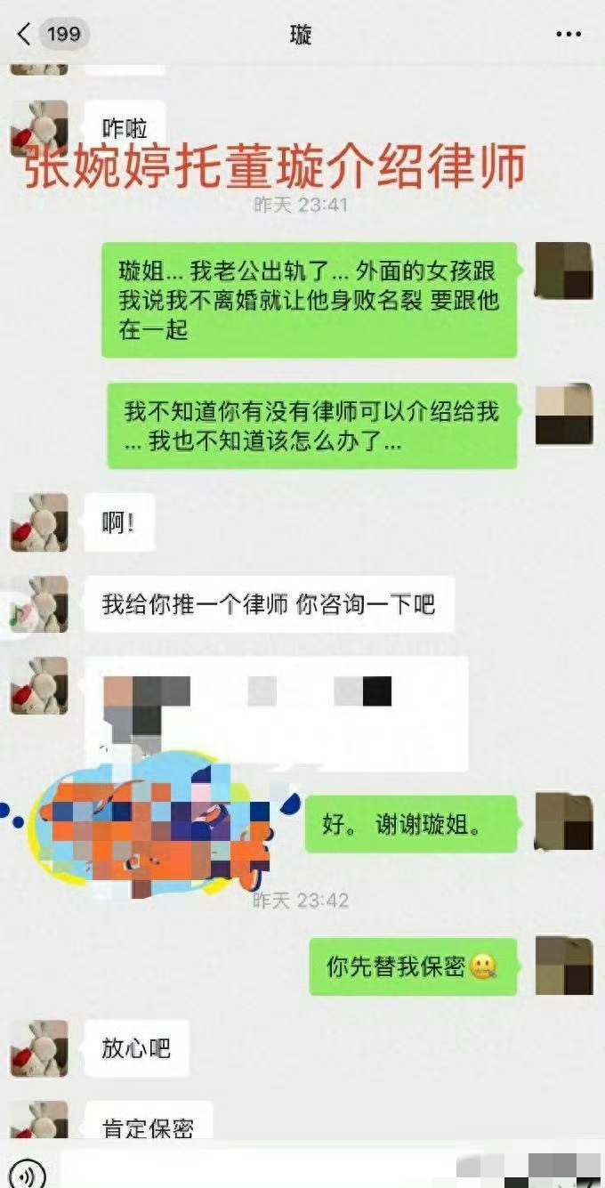 张婉婷瓜越滚越大！自曝当小三牵扯高云翔 细节高度吻合引全网炸锅