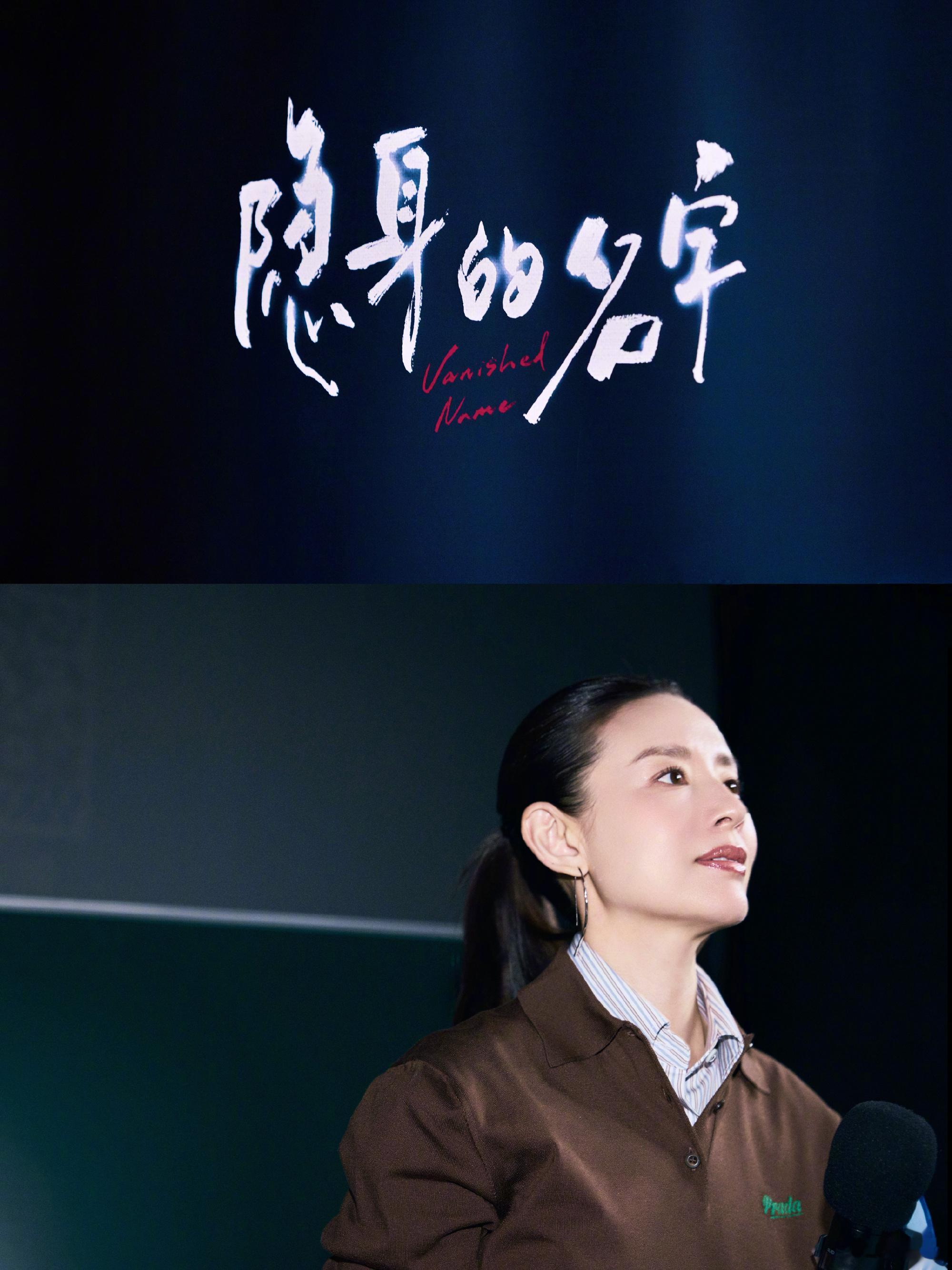 董洁宣传《隐身的名字》，衬衫搭配白色百褶裙，45岁依然气质独特
