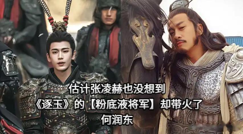 张凌赫官媒风波后公开露面，疑似强忍眼泪状态低迷，他还能翻身吗