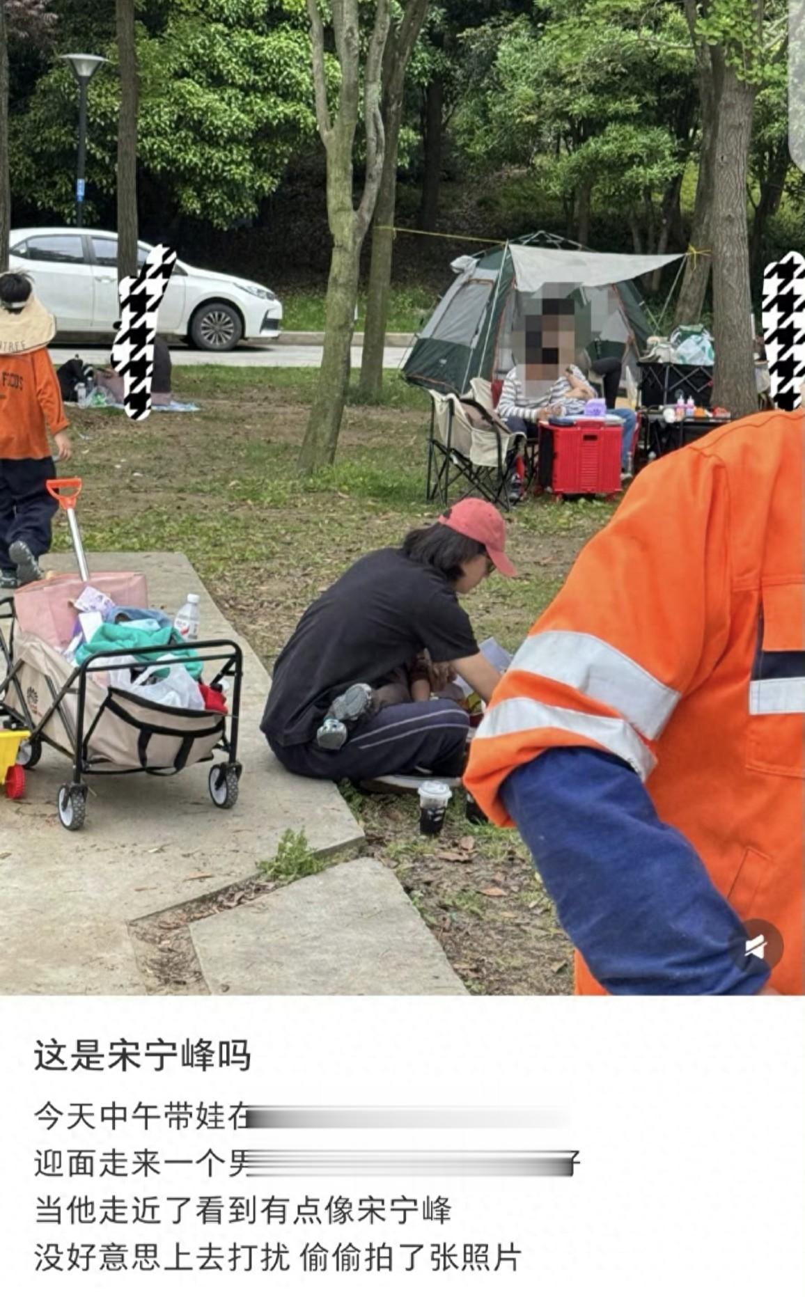 风波后首露面！宋宁峰带娃逛公园，长发造型惹热议