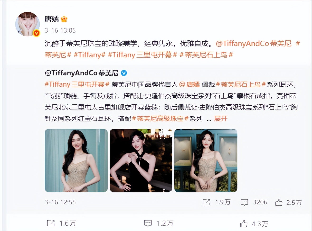 离婚不离家？婚变传闻刚3个月，唐嫣突然摊牌，撕碎了罗晋的体面