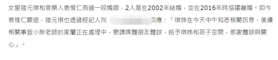 袁惟仁儿子发文悼念父亲，自认是不合格的儿子，坦言父子关系生疏