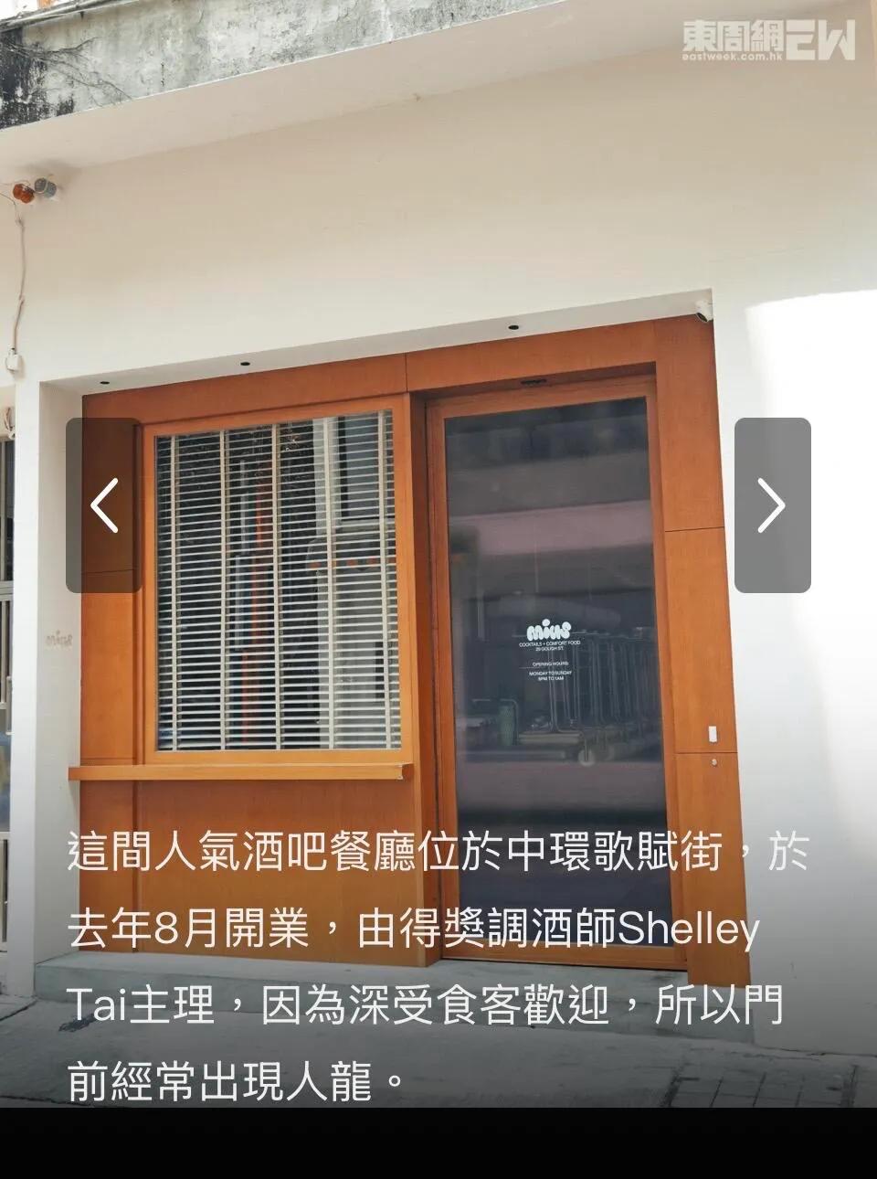 李嘉欣和许晋亨去吃网红餐厅,许晋亨先去排队,两人手牵手很甜蜜