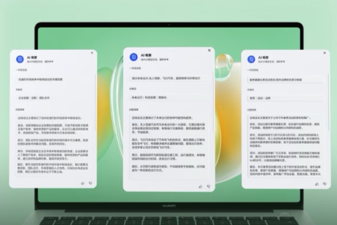 2026購機指南：好用價優的輕薄本怎么選，一篇精準get