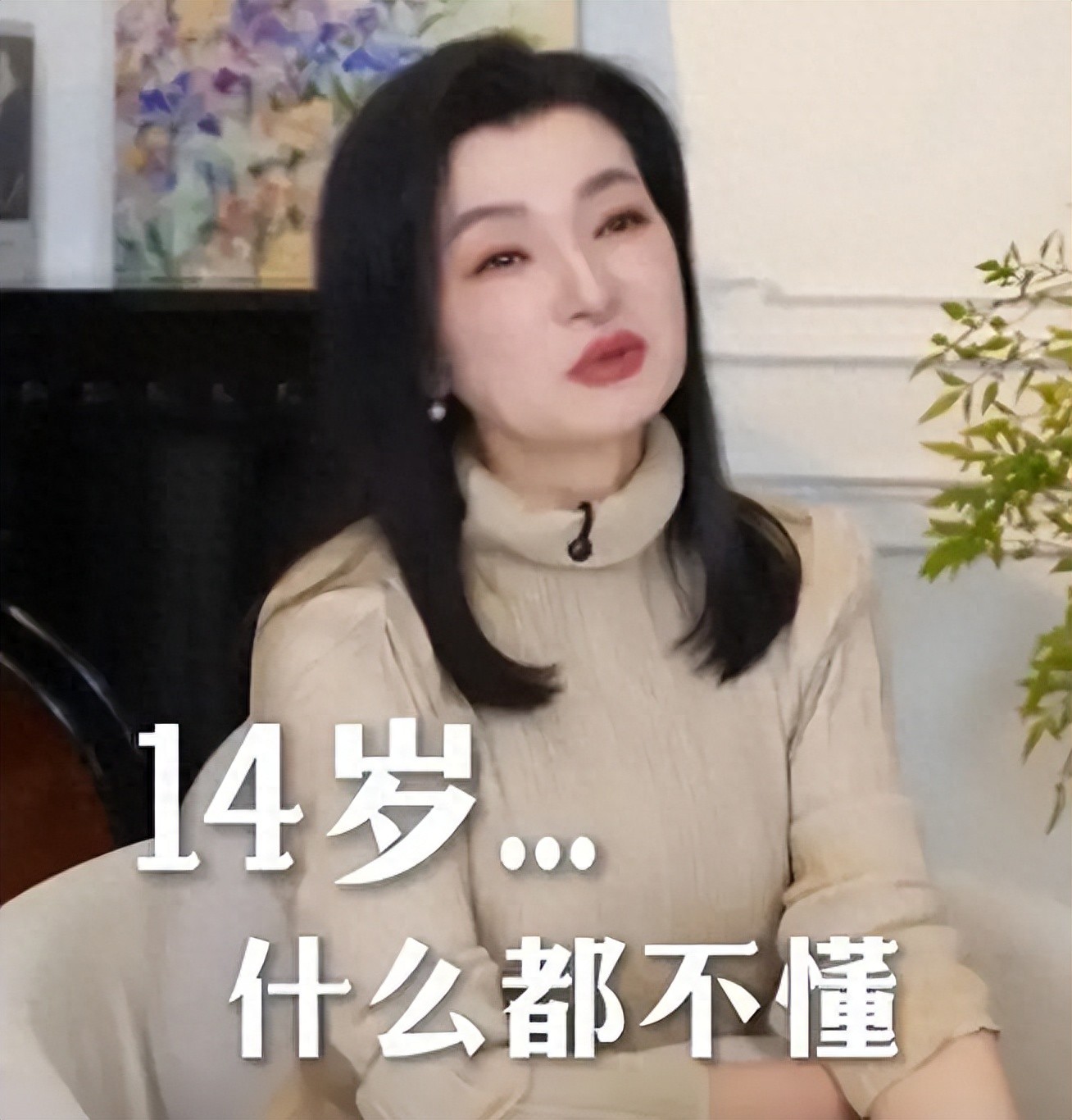 她生得好漂亮,15岁去北漂,影迷追了她5年,如今57岁了依旧单身