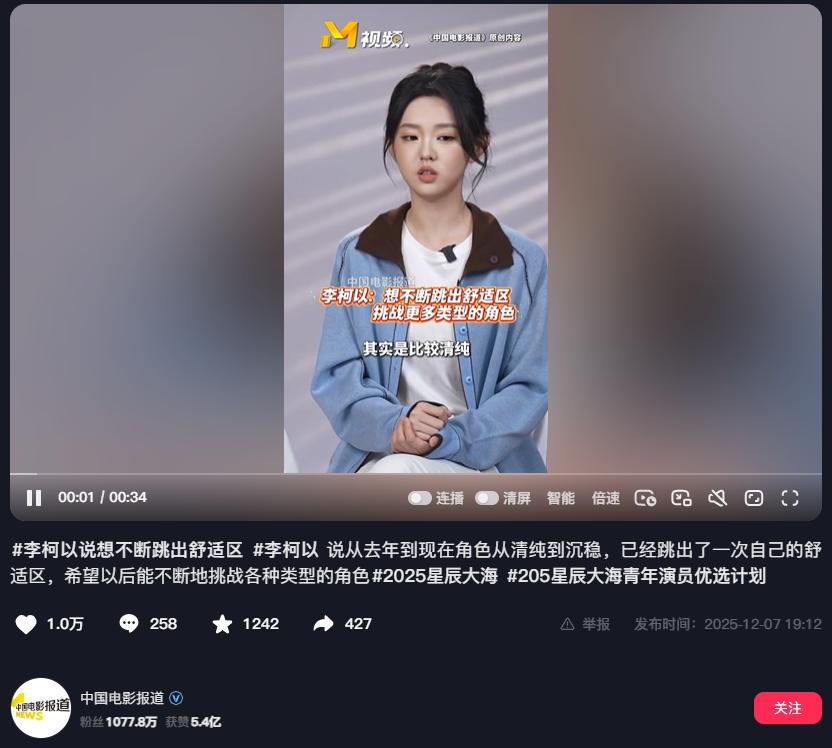 短剧圈人气大洗牌！3 人强势上桌，岳雨婷边缘，1人被长剧“退货”