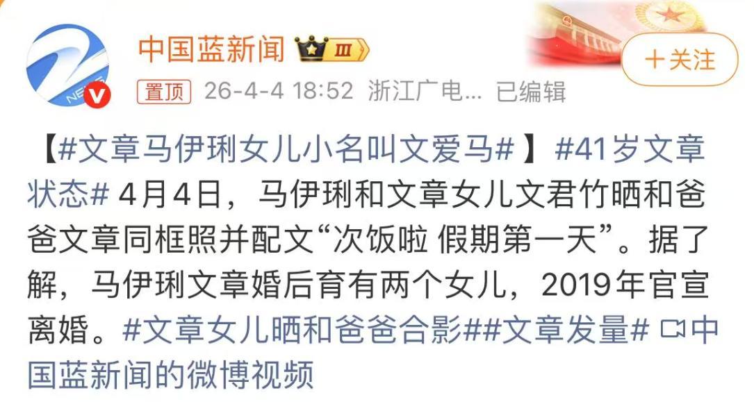 文章和女儿假期聚餐，17岁文君竹化淡妆好甜美，越长越像马伊琍