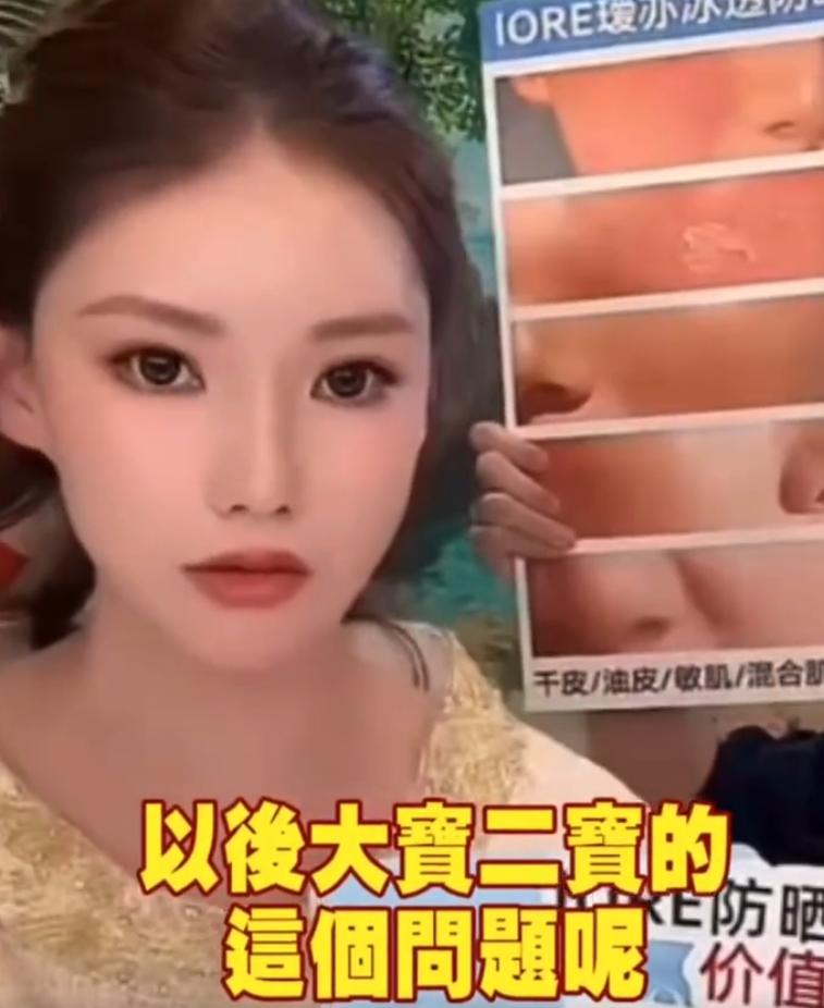 难怪阻止马晓梅直播，张兰案判了3大处罚，马筱梅走上陈亚男老路