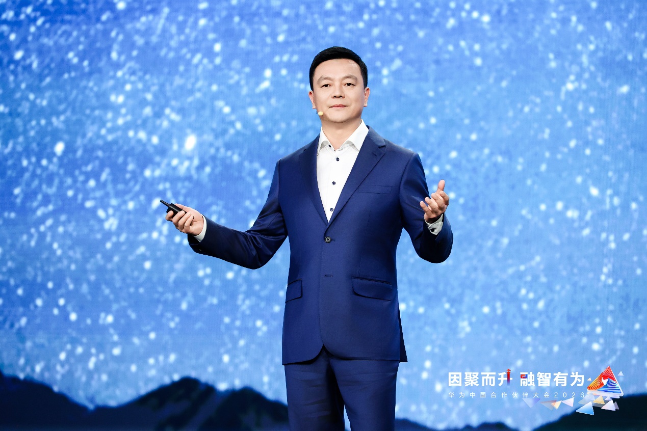 華為吳輝：擁抱AI大增量時代 “伙伴+華為”體系走向共享融合