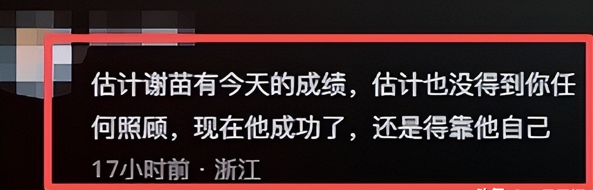 \一夜回春\真相大白1个月，小动作不断的李连杰，真实心思藏不住