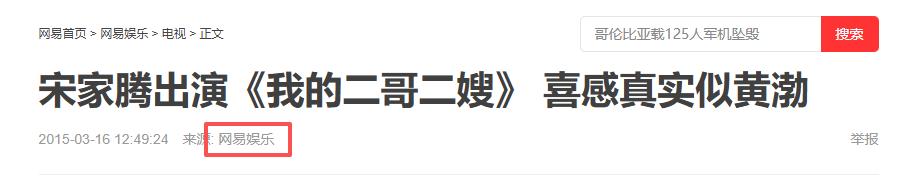 气场盖过白宇，演技不输田雨，44岁的他虽长得不帅气，却是剧抛脸