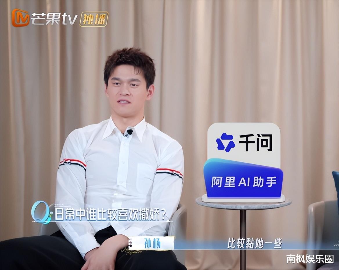 内娱新宠妻狂，我看不下去了！