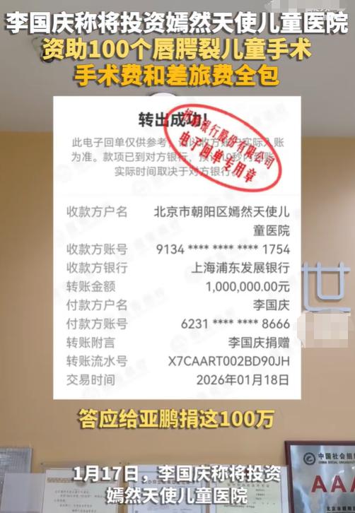 反转再反转!房东助理揭内情,指责李亚鹏,房东已松口或有转机