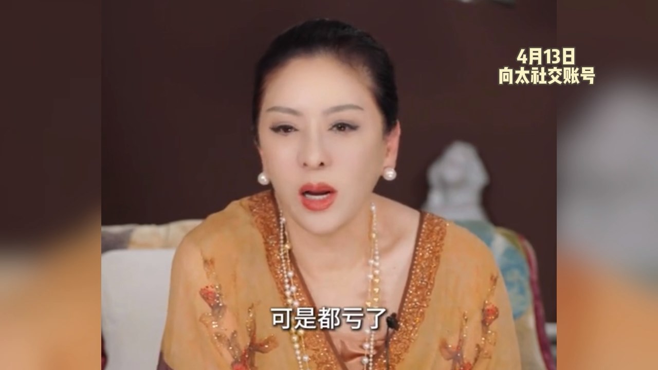 向太称被向佑亏光几百万，控诉儿子心态扭曲，躺平等继承百亿家产