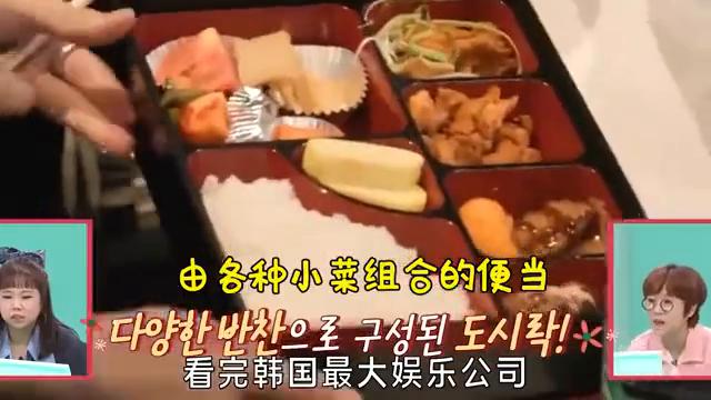 韩国明星炫耀,只有他们韩国人才会完美分解猪的骨肉