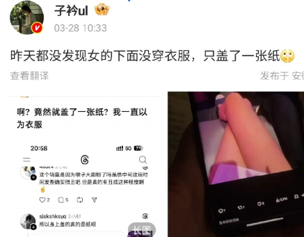 刘昊然郭麒麟严浩翔风波升级，被爆疑参加“拖鞋场”，刘昊然性质最严重