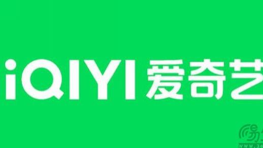 創作者也能上傳作品，愛奇藝為AI堵上身家性命