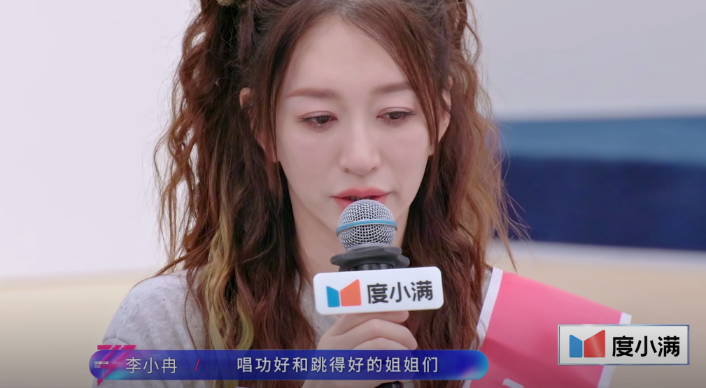 《浪姐7》二公分组，强者都开始锁组，弱者开始抱团取暖！