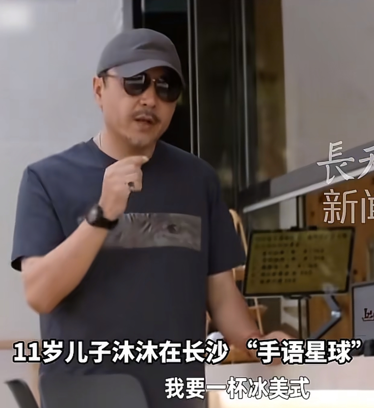 汪涵一家三口分开过年！杨乐乐回娘家，汪涵在长沙 儿子咖啡店打工