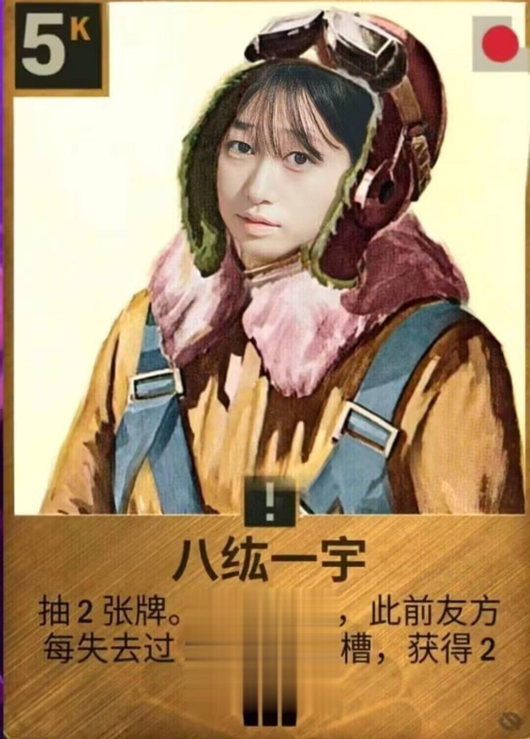 偶像番MyGO的声优踩红线！目前已经删帖装死，但大家不能装看不见