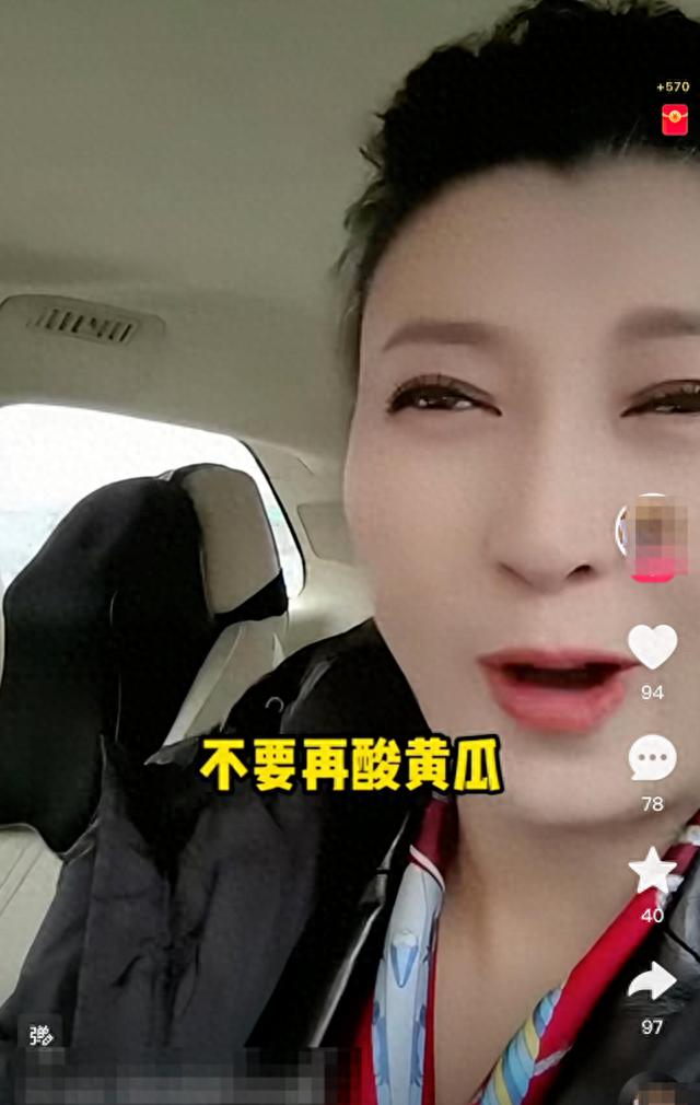 闫学晶事件升级！