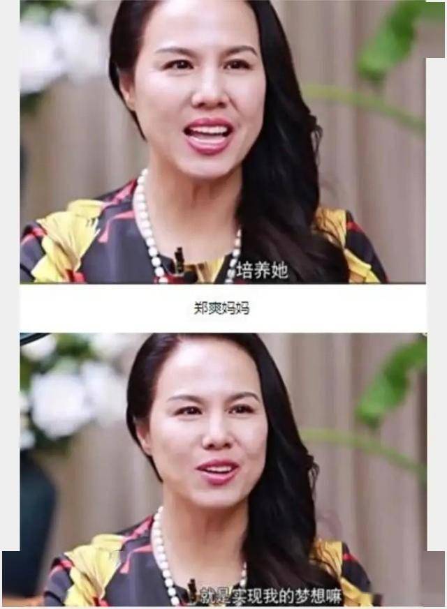 封杀五年后，34岁郑爽在美直播与粉丝重聚，面部僵硬发际线稀疏