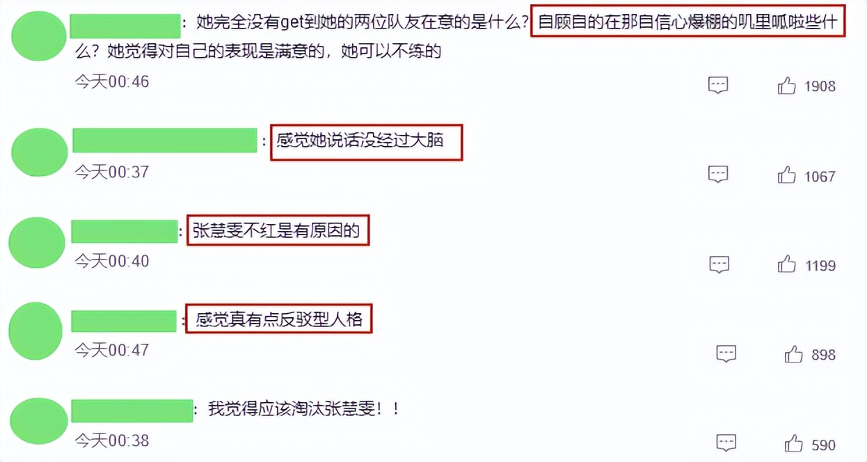 既不会唱歌,也不会跳舞,还自以为是,她上《浪姐7》干嘛来了?