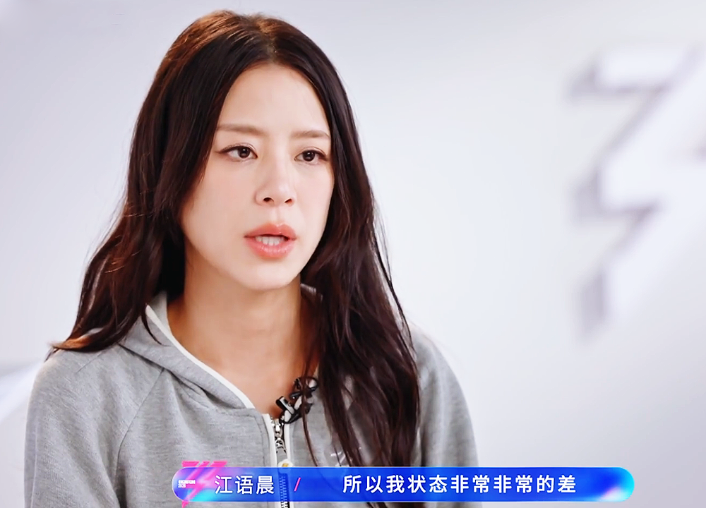 居然看哭了《浪姐7》下半场！不该PK的站上PK台，李静对萧蔷好mean