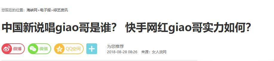 无才无德,装疯卖傻,一肚子草包,是谁捧红了这些跳梁小丑?