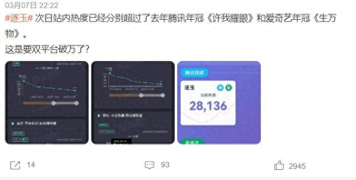 大龄演员别装嫩！39岁毛林林给28岁张凌赫演妈，打脸多少扮嫩女星