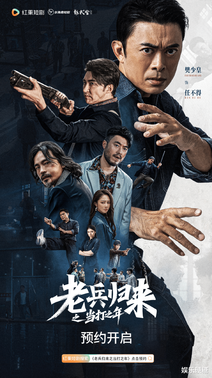 动作类型,竖屏转生?