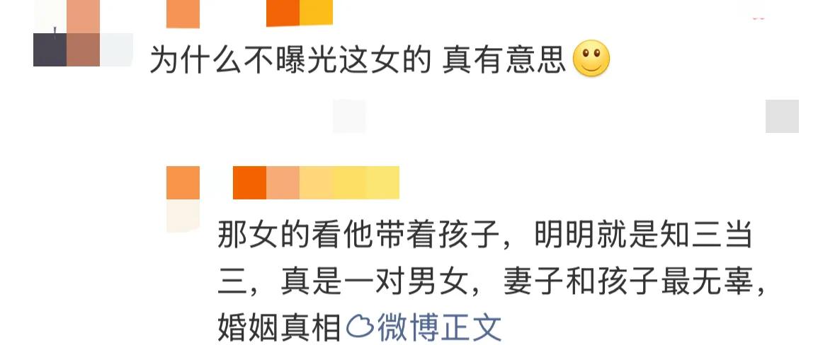 宋宁峰与Q女士会面照曝光，女方被打马赛克，网友支持曝光她长相