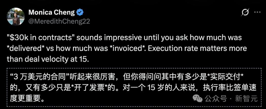 15歲少年養AI龍蝦，月入3萬美元！智能體黃金時代真來了