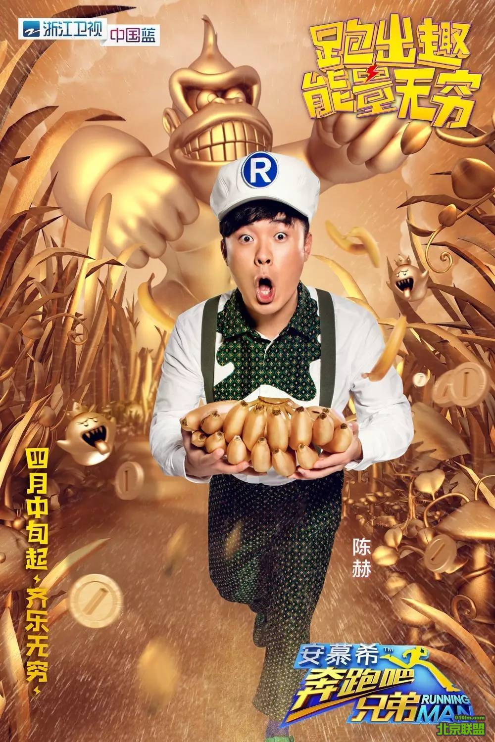 陈赫同志个人简历