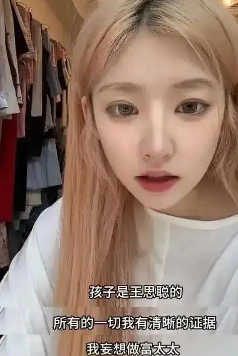黄一鸣被初恋实名锤爆：多次出轨,甚至还有60岁的,人设彻底崩塌！