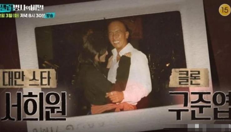 大S为什么去世？时隔1年，韩国电视台首度揭露原因：一切早有预兆